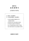 미리보기 이미지 1번째