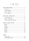 미리보기 이미지 2번째