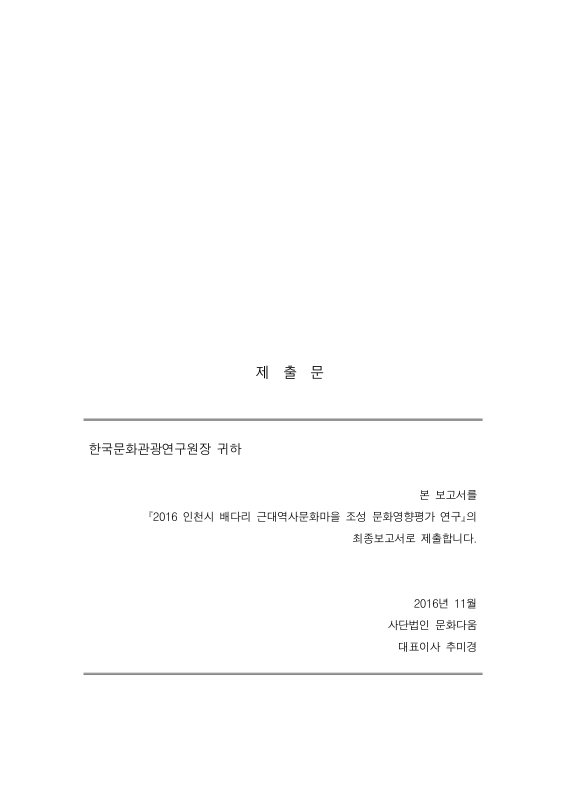 미리보기 이미지 3번째