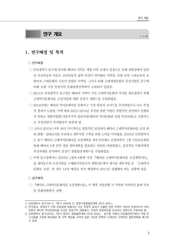 미리보기 이미지 4번째