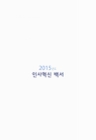 미리보기 이미지 2번째