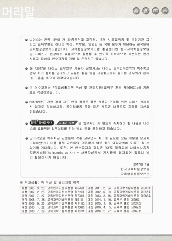 미리보기 이미지 2번째