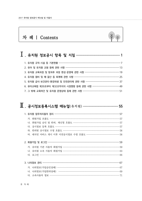 미리보기 이미지 2번째