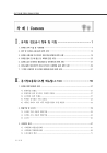 미리보기 이미지 1번째