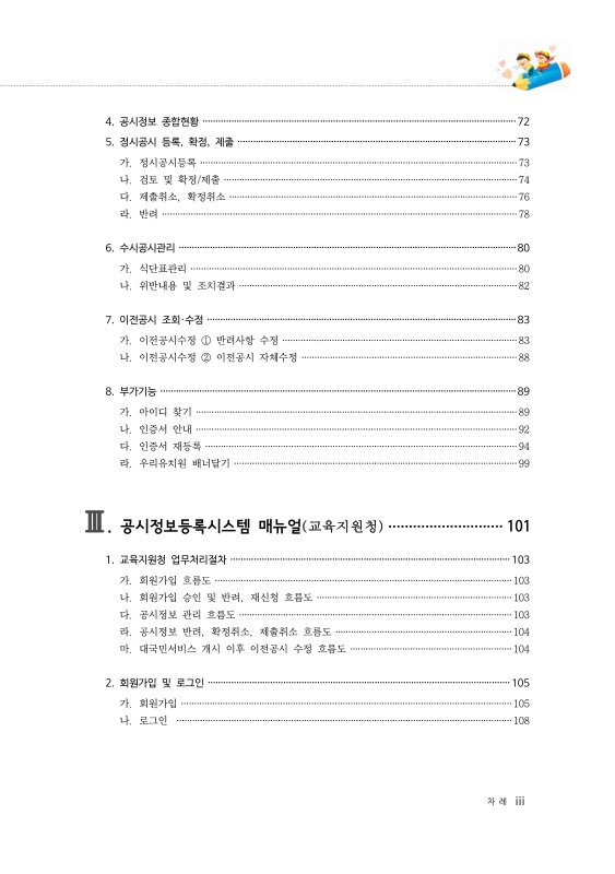 미리보기 이미지 3번째
