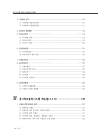 미리보기 이미지 3번째