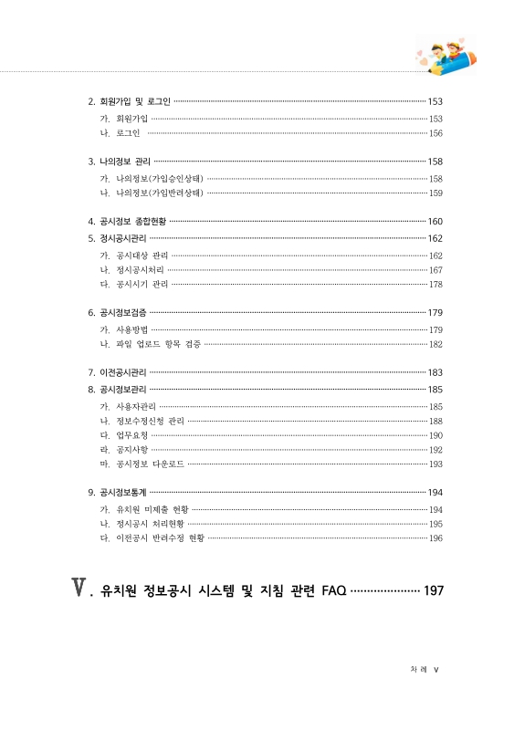미리보기 이미지 5번째