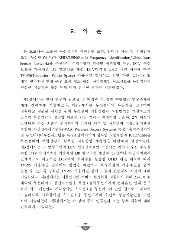 미리보기 이미지 3번째