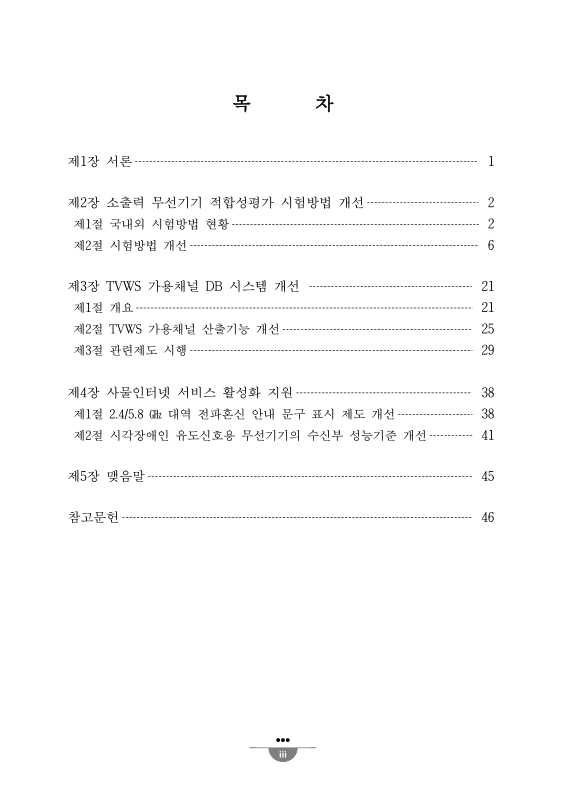 미리보기 이미지 4번째