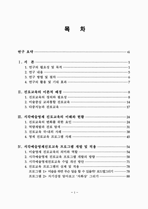 미리보기 이미지 5번째
