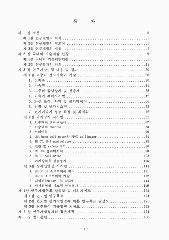 미리보기 이미지 5번째