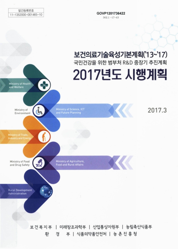 미리보기 이미지 1번째