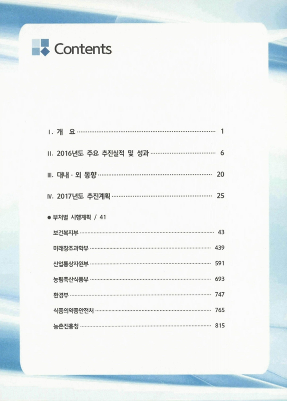 미리보기 이미지 2번째