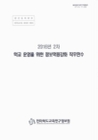 미리보기 이미지 1번째