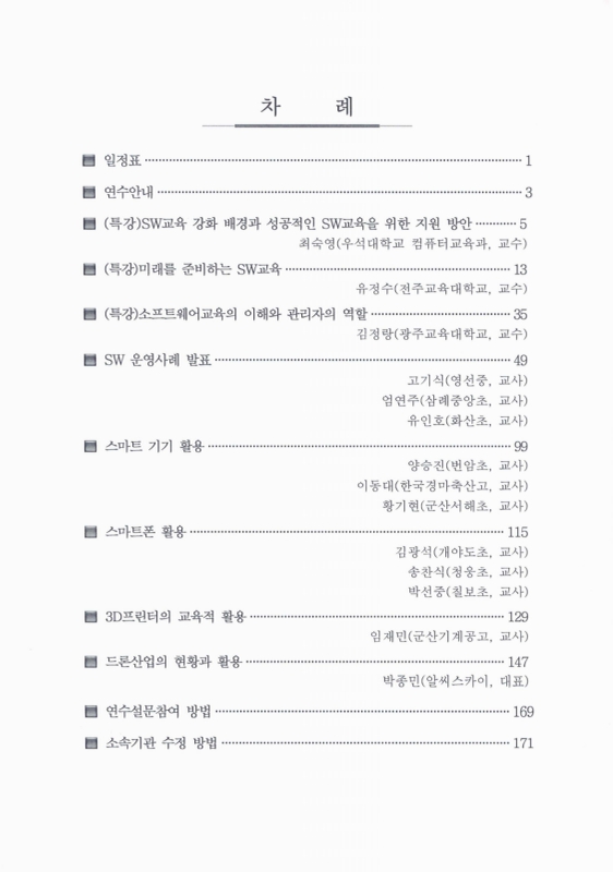 미리보기 이미지 3번째