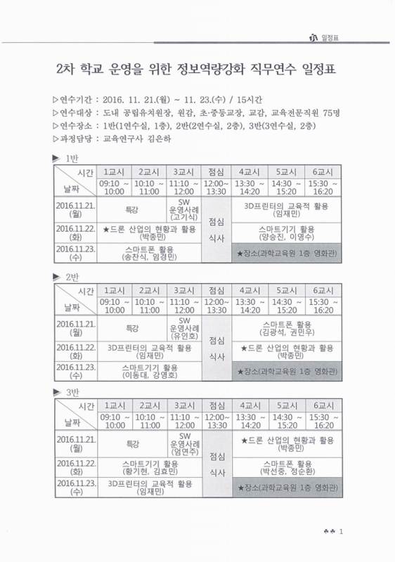미리보기 이미지 4번째