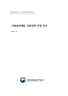 미리보기 이미지 1번째