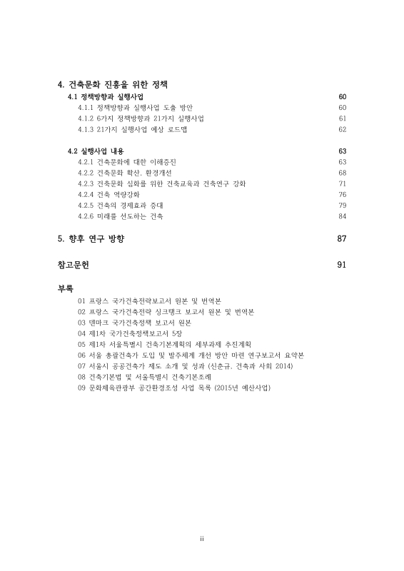 미리보기 이미지 3번째