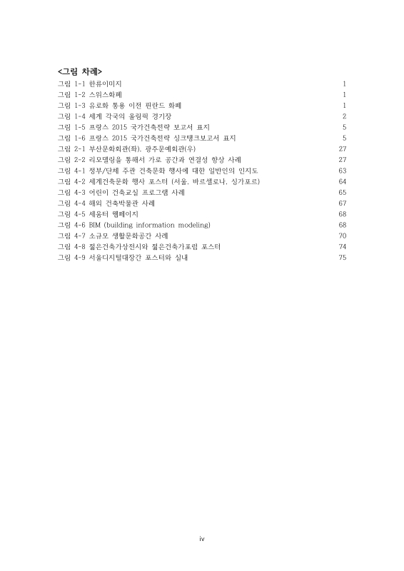 미리보기 이미지 5번째