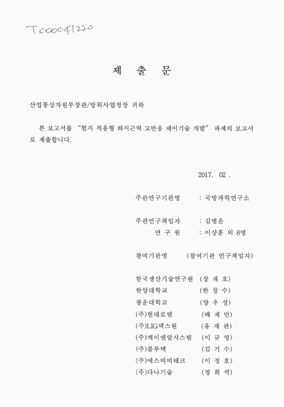 미리보기 이미지 2번째