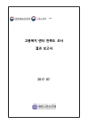 미리보기 이미지 1번째