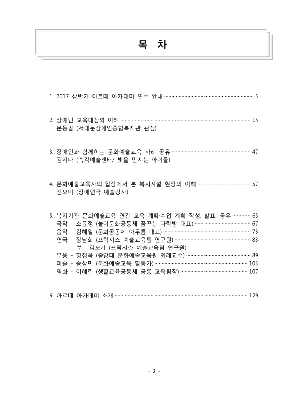 미리보기 이미지 2번째
