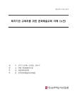 미리보기 이미지 1번째