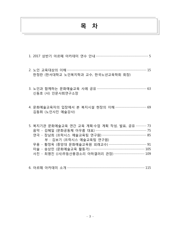 미리보기 이미지 2번째