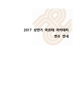 미리보기 이미지 3번째