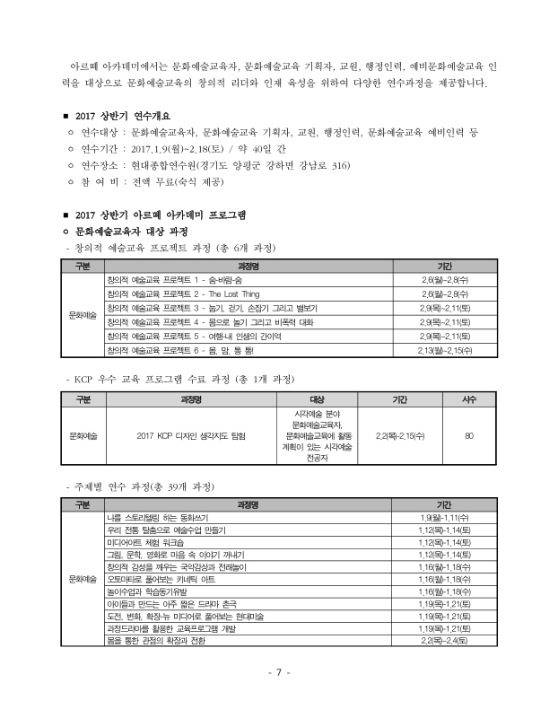 미리보기 이미지 4번째