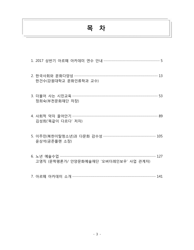 미리보기 이미지 2번째