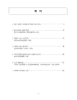 미리보기 이미지 1번째