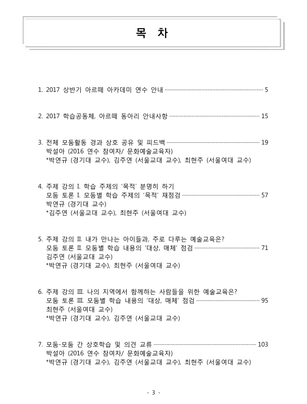 미리보기 이미지 2번째