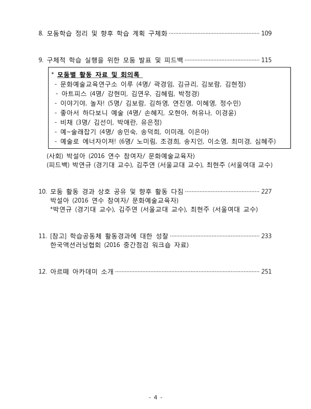 미리보기 이미지 3번째