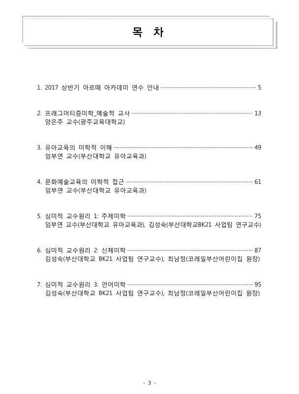 미리보기 이미지 2번째