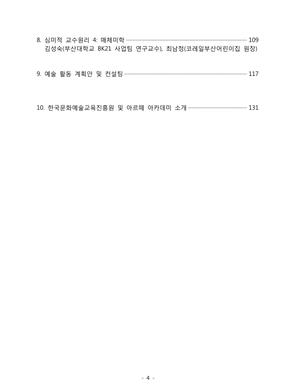 미리보기 이미지 3번째