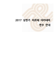 미리보기 이미지 3번째
