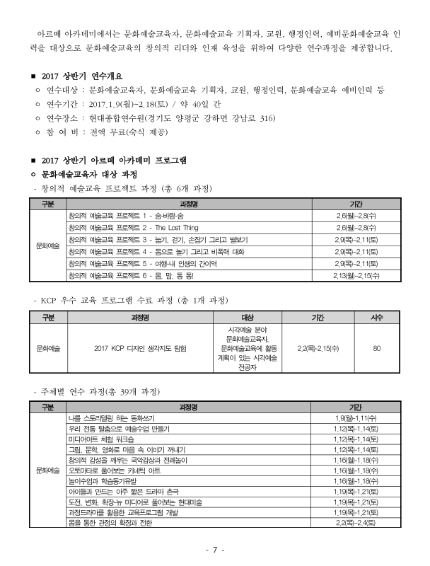 미리보기 이미지 5번째