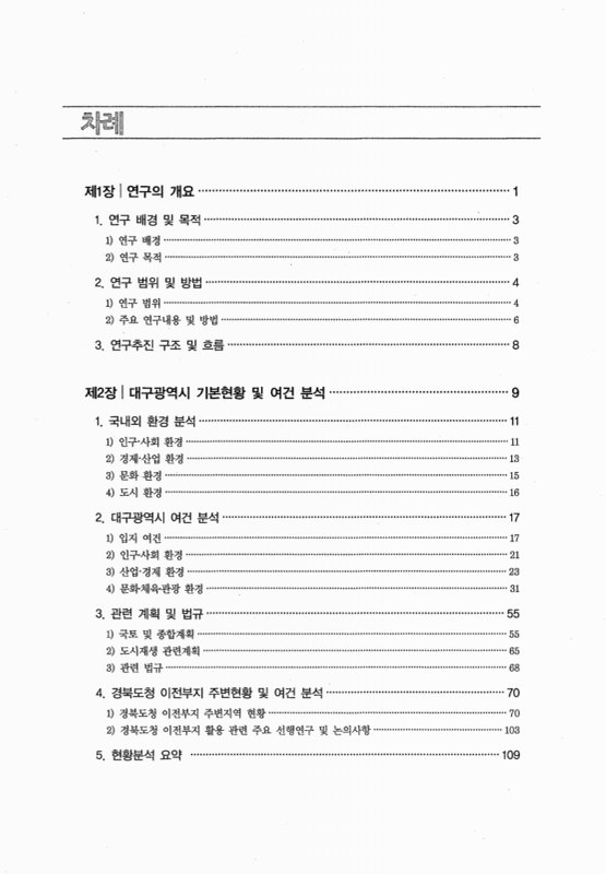 미리보기 이미지 3번째