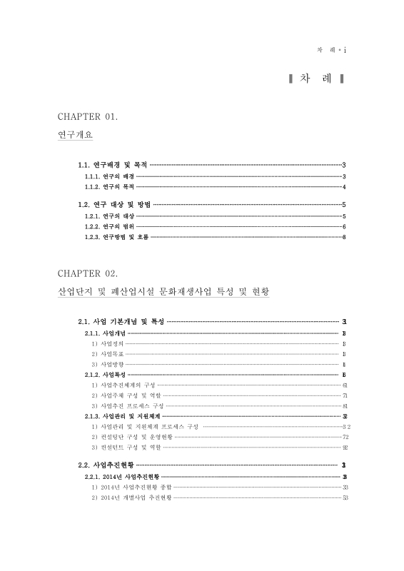 미리보기 이미지 4번째
