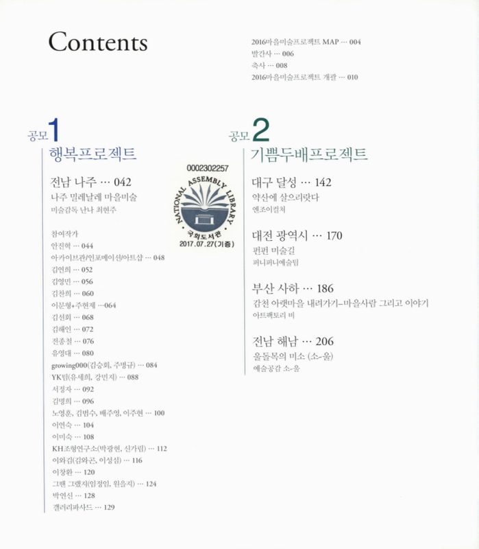 미리보기 이미지 2번째