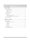 미리보기 이미지 3번째