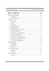 미리보기 이미지 4번째