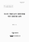 미리보기 이미지 1번째