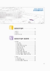 미리보기 이미지 3번째