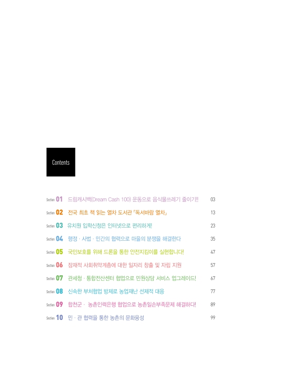 미리보기 이미지 2번째