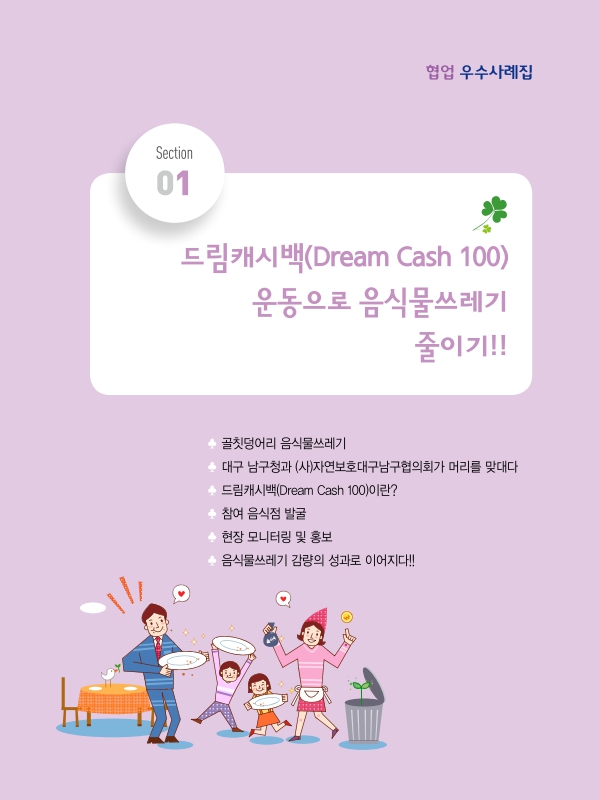 미리보기 이미지 3번째