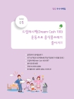 미리보기 이미지 3번째