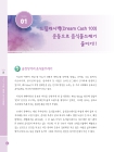 미리보기 이미지 4번째