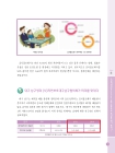 미리보기 이미지 5번째